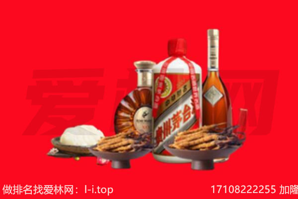六盘水礼品回收.jpg
