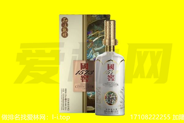 六盘水回收国窖1573
