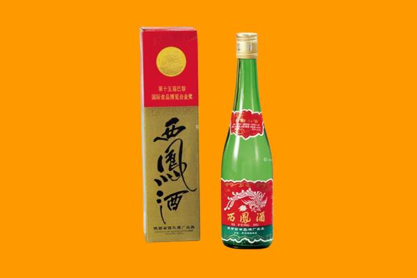 六盘水回收西凤酒
